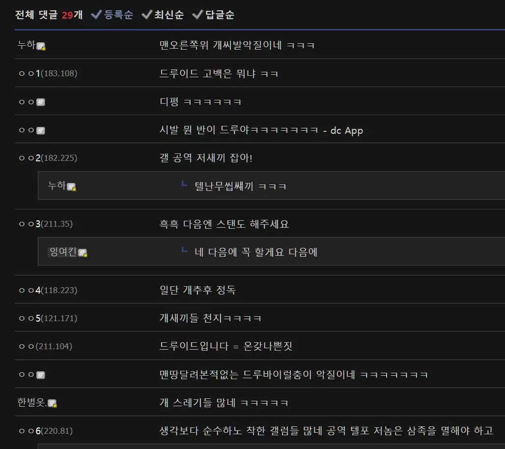 스크린샷 2026-04-22 085746.png