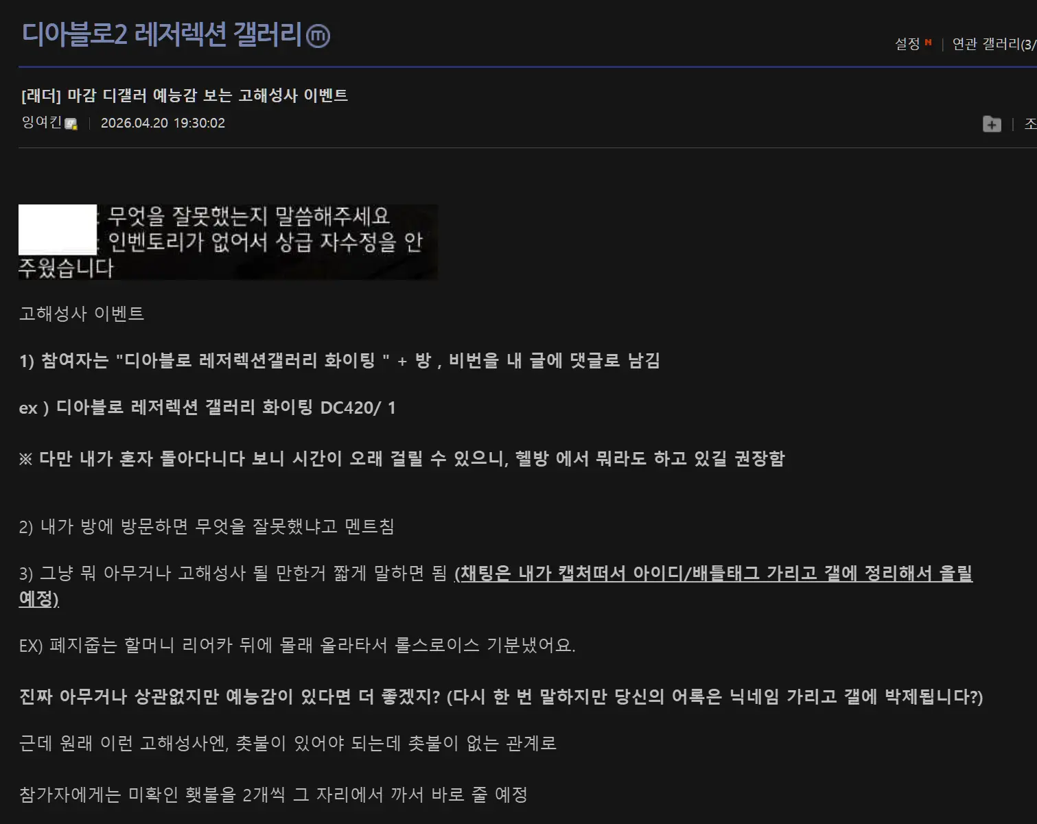 스크린샷 2026-04-22 084636.png