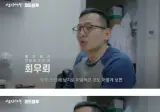 의사 직업의 자부심
