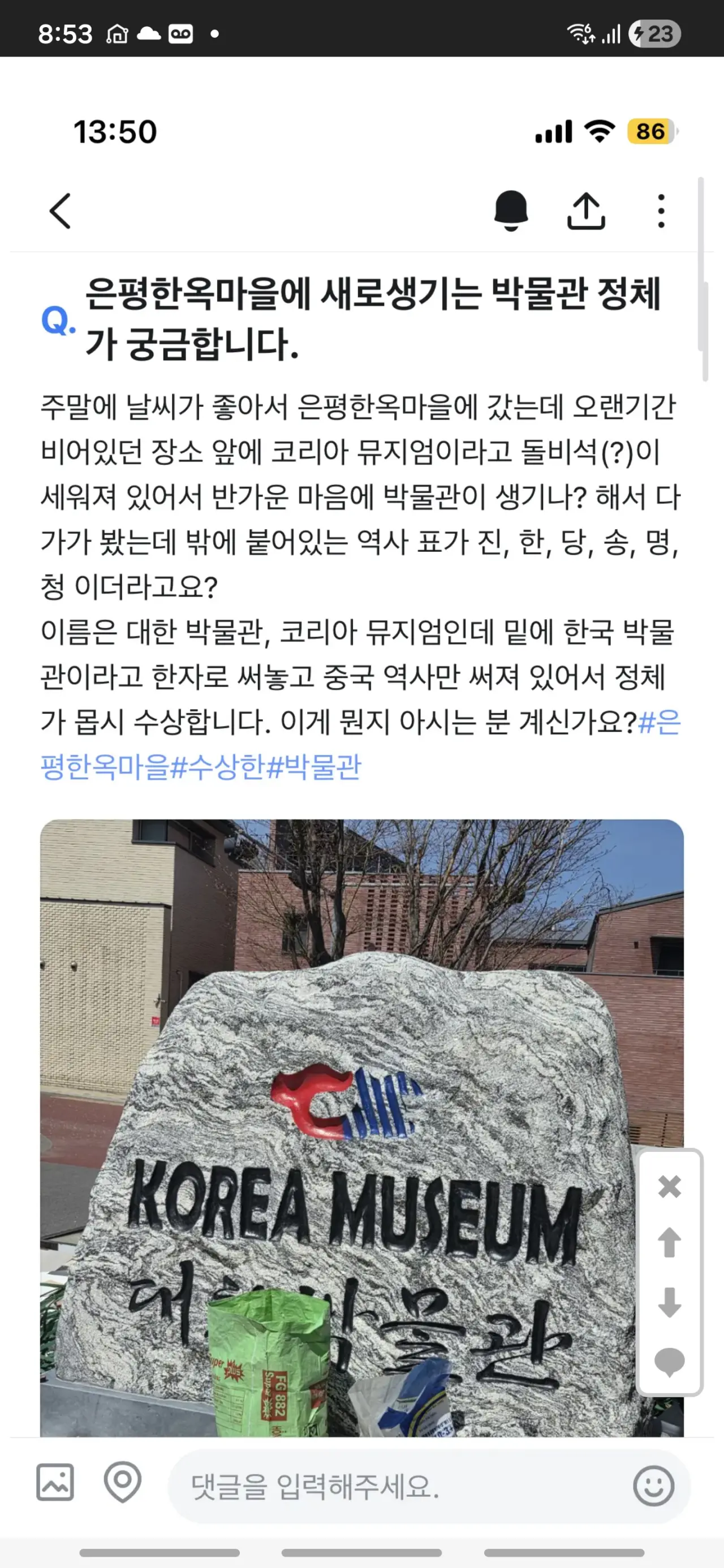 Screenshot_20260421_205321_Samsung Browser.png