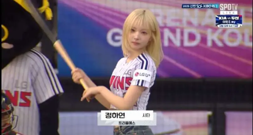 KBO에서 시타했는데 MLB에서 화제중인 여돌