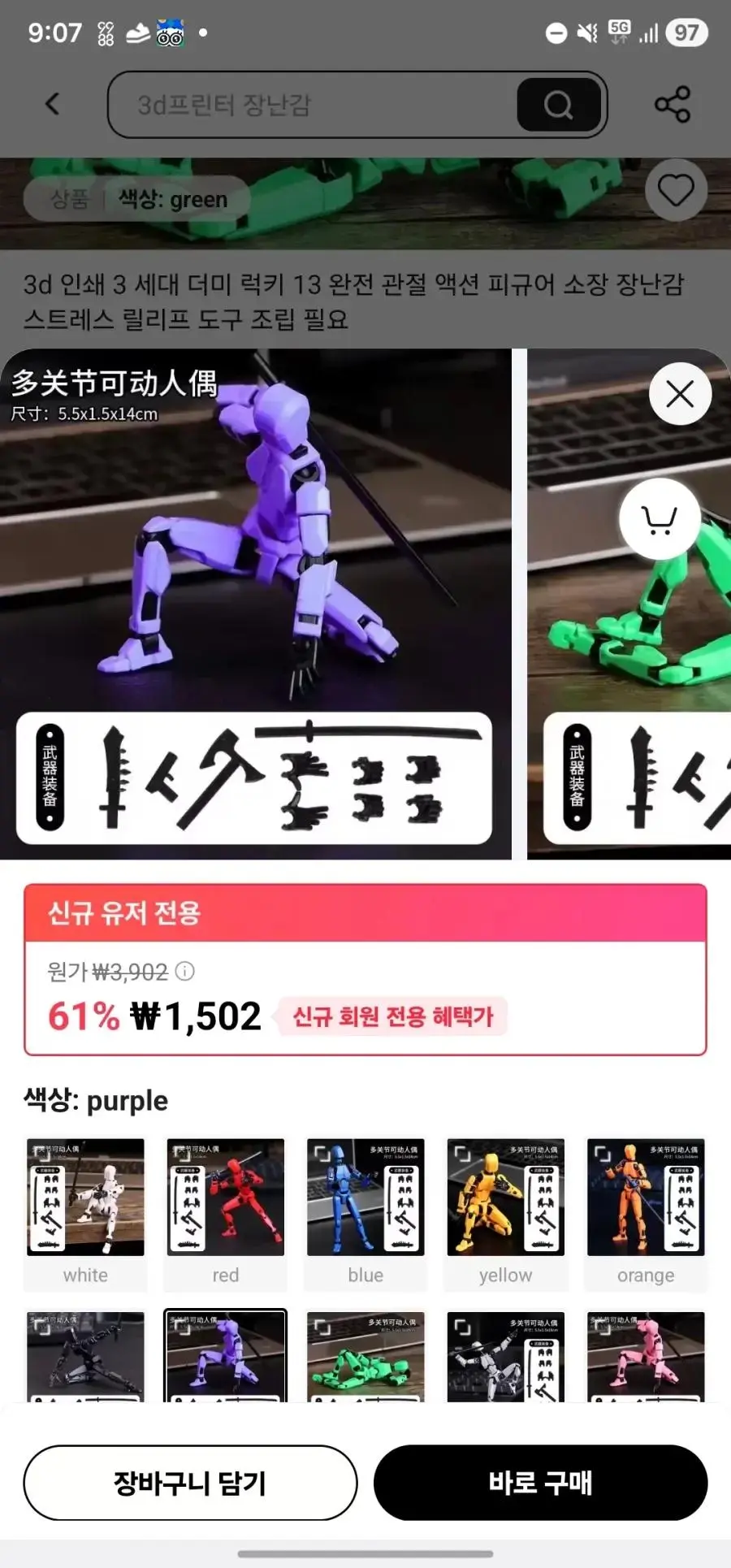 다운로드 (1).webp.jpg