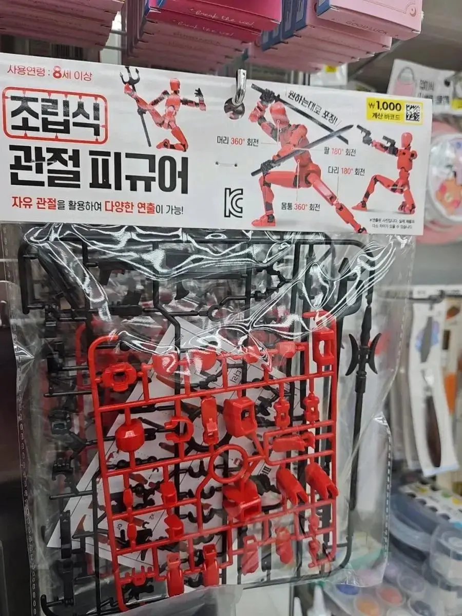 다운로드.webp.jpg