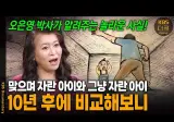 금쪽이글 올라올때마다 극단적으로 나뉘는 네티즌 반응..JPG