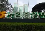 PD수첩 농협이 병든 이유