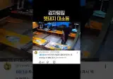 감자탕집 멧돼지 대소동 (진짜웃김)