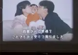 딸 결혼식에서 예전 사진을 재현한 가족