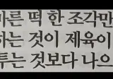 인류 최고의 음식은 제육볶음이다