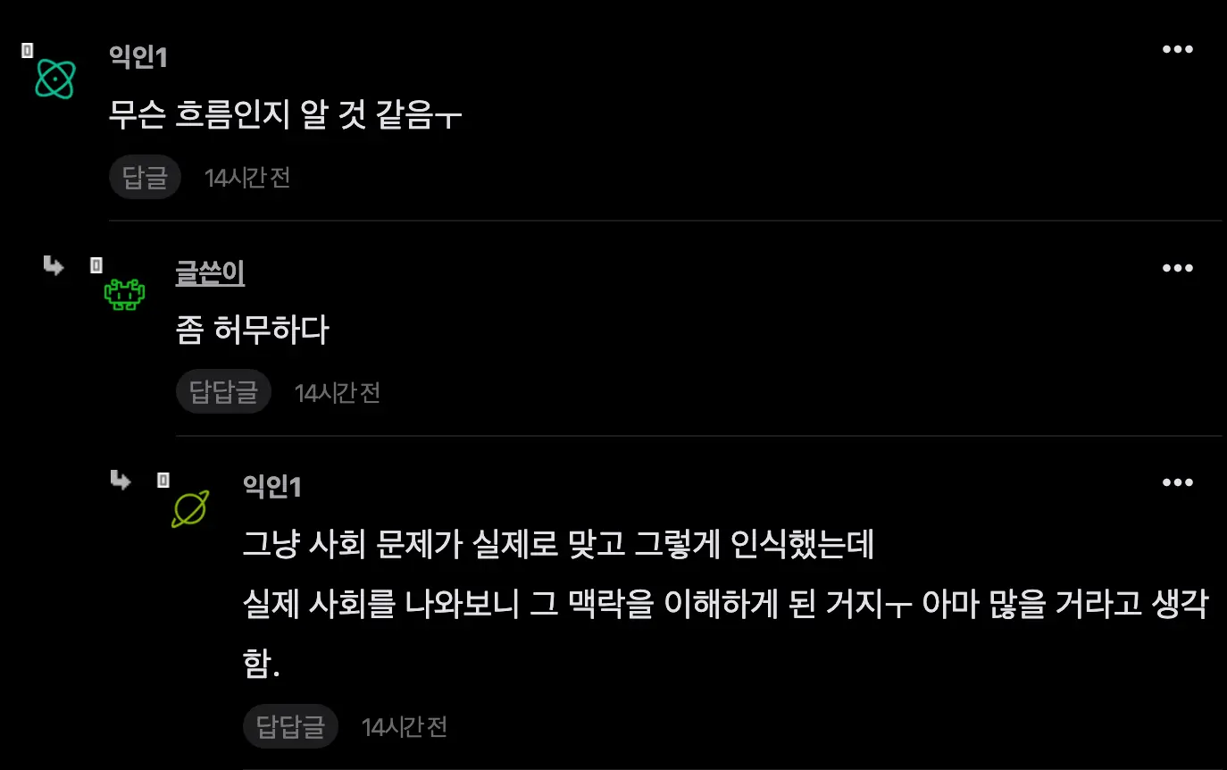 스크린샷 2026-04-23 오전 8.06.45.png