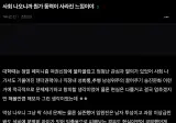 현실로 나오니 입쏙 들어간 페미.fbx