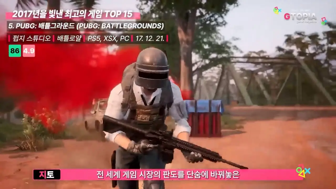 게임 역사상 가장 완벽했던 1년, 2017년을 빛낸 최고의 게임 TOP 15.mp4_20260423_112109.094.jpg