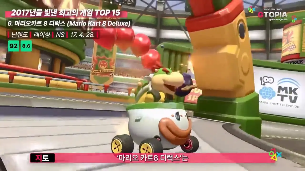 게임 역사상 가장 완벽했던 1년, 2017년을 빛낸 최고의 게임 TOP 15.mp4_20260423_112038.051.jpg