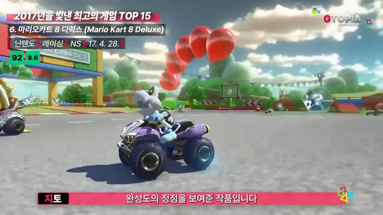 게임 역사상 가장 완벽했던 1년, 2017년을 빛낸 최고의 게임 TOP 15.mp4_20260423_112047.979.jpg