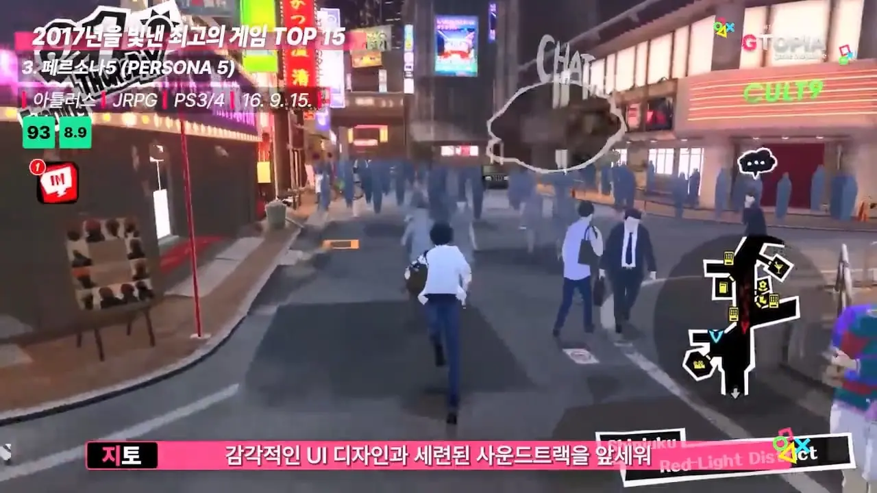 게임 역사상 가장 완벽했던 1년, 2017년을 빛낸 최고의 게임 TOP 15.mp4_20260423_112139.700.jpg