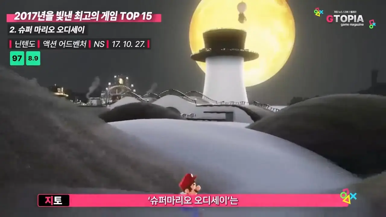 게임 역사상 가장 완벽했던 1년, 2017년을 빛낸 최고의 게임 TOP 15.mp4_20260423_112155.731.jpg
