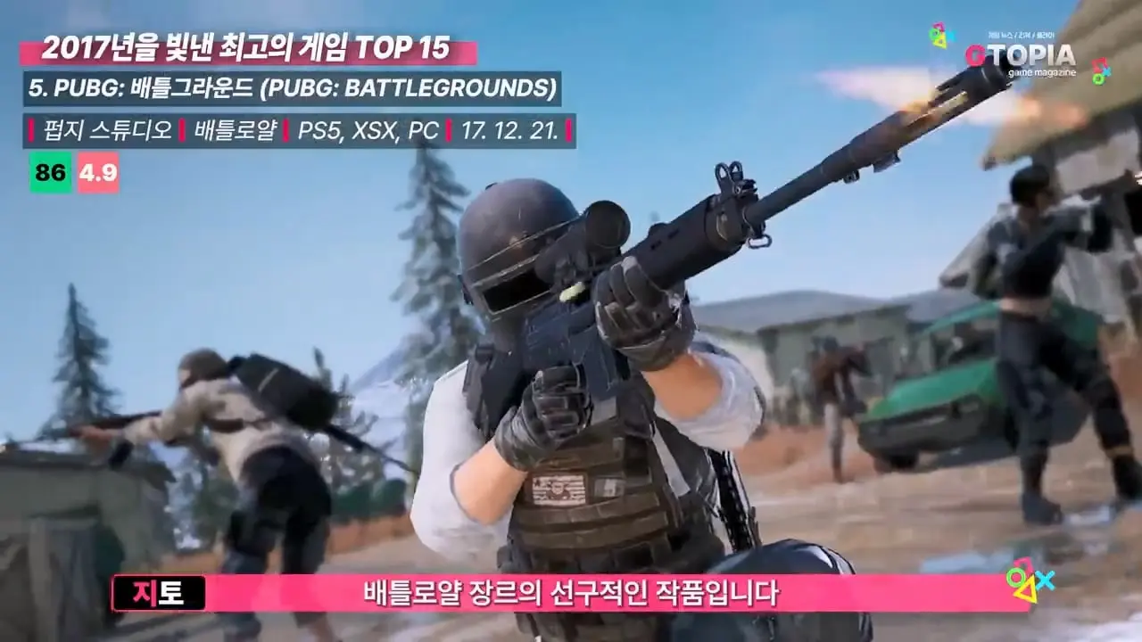 게임 역사상 가장 완벽했던 1년, 2017년을 빛낸 최고의 게임 TOP 15.mp4_20260423_112113.276.jpg