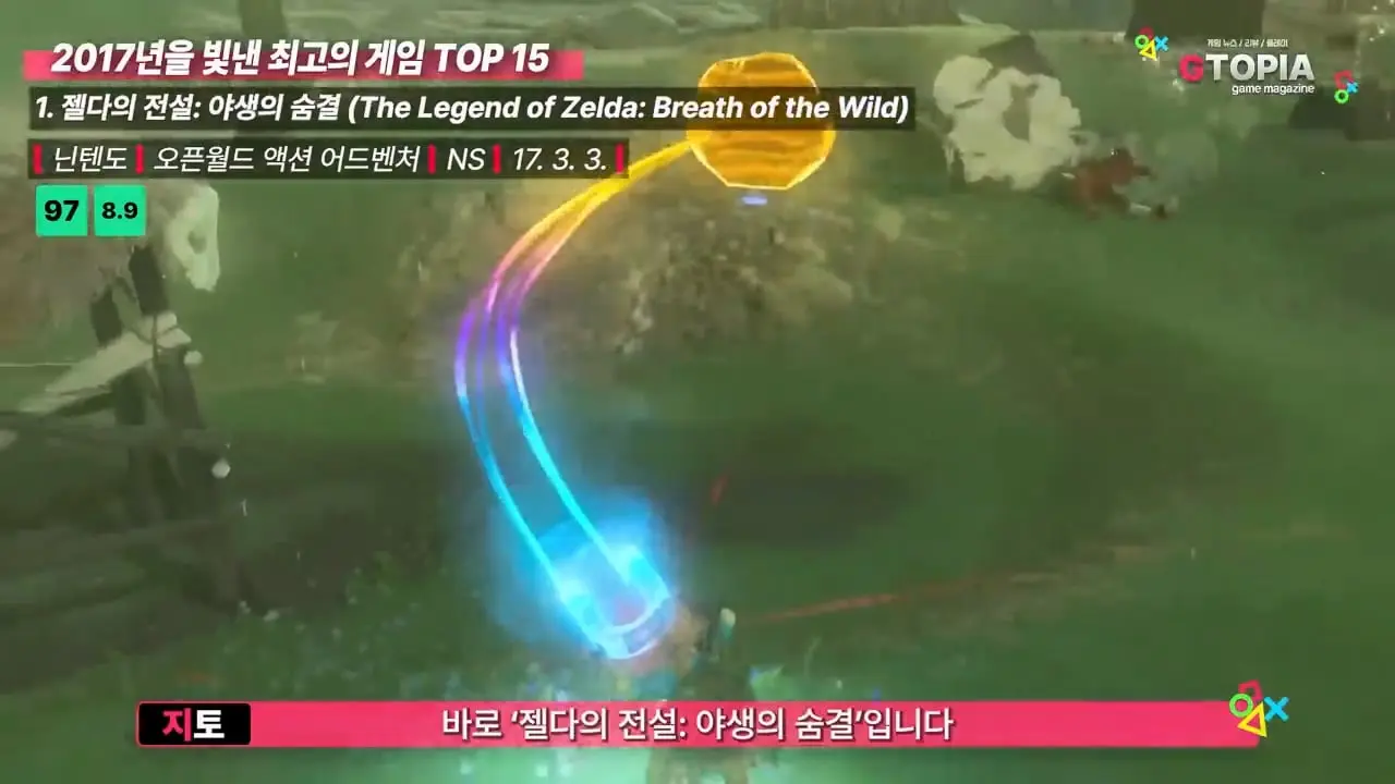 게임 역사상 가장 완벽했던 1년, 2017년을 빛낸 최고의 게임 TOP 15.mp4_20260423_112233.893.jpg