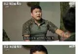 중대장들이 맨날 '실망했다' 는 표현을 쓰는 이유