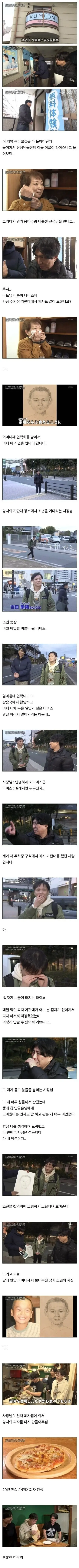 4FB8900C-8601-4755-9106-899DB554100C.jpeg 일본판 TV는 사랑을 싣고.jpg