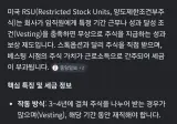 삼성전자 파업으로 보는 빌게이츠의 천재성..jpg