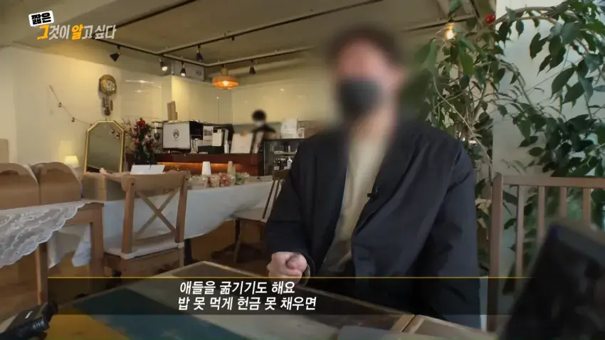 한국의 인간 목장 성노예 사이비 종교