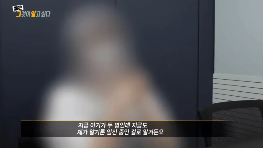 한국의 인간 목장 성노예 사이비 종교
