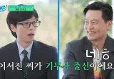 이서진이 말하는 본인 병역의무 오피셜.jpg