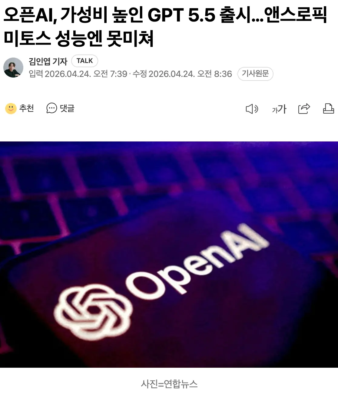 Screenshot 2026-04-24 at 11.58.14 AM.png