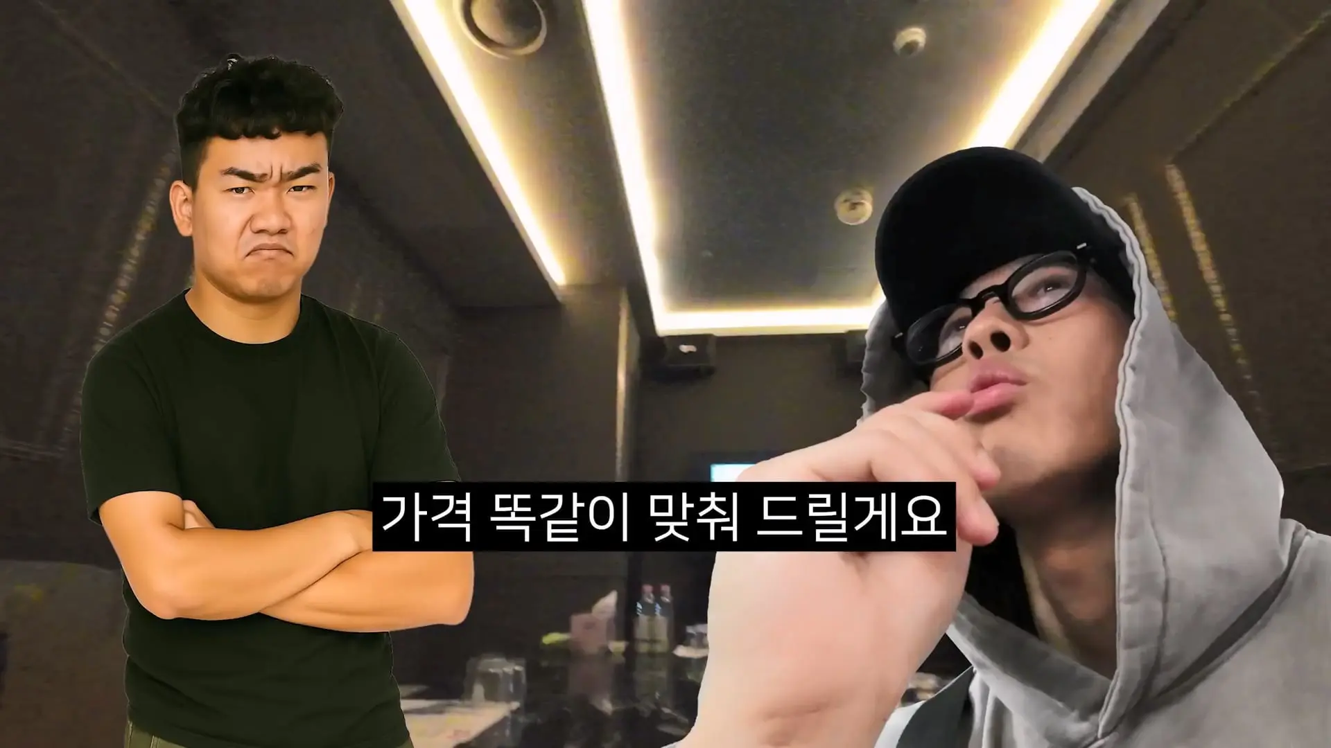 [편집본] 봉천동 원룸부터 신림동 유흥업소까지 가격비교 탐방.mp4_20260424_144846.957.jpg