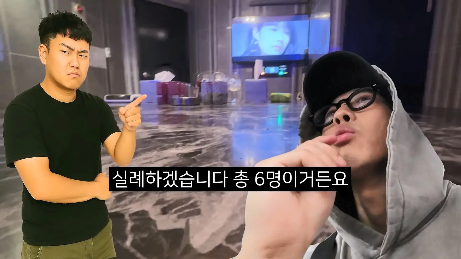 [편집본] 봉천동 원룸부터 신림동 유흥업소까지 가격비교 탐방.mp4_20260424_144750.005.jpg
