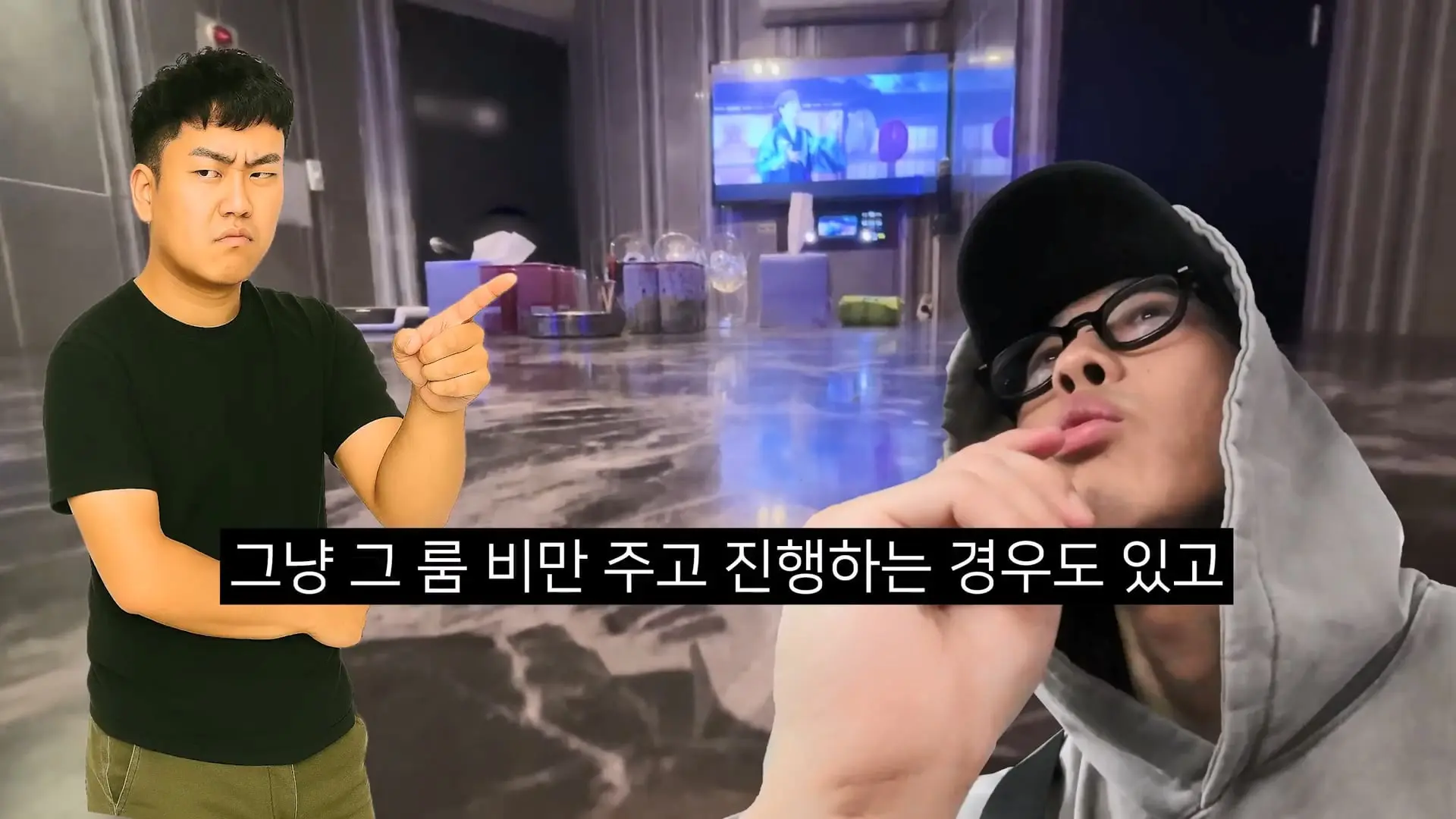[편집본] 봉천동 원룸부터 신림동 유흥업소까지 가격비교 탐방.mp4_20260424_144731.837.jpg