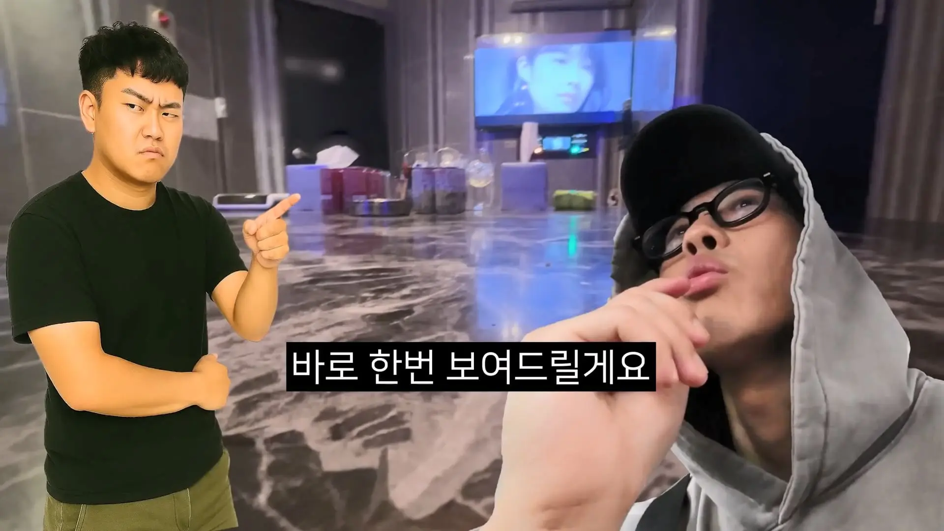 [편집본] 봉천동 원룸부터 신림동 유흥업소까지 가격비교 탐방.mp4_20260424_144751.669.jpg