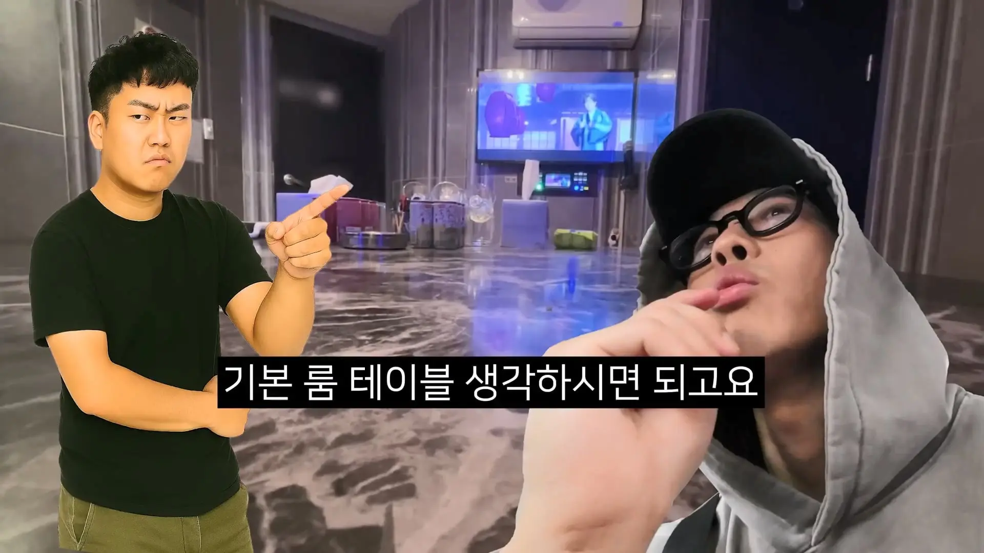 [편집본] 봉천동 원룸부터 신림동 유흥업소까지 가격비교 탐방.mp4_20260424_144712.390.jpg