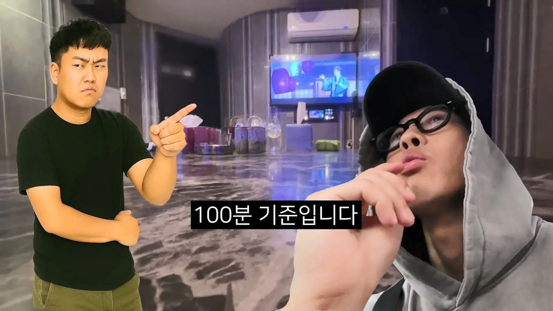[편집본] 봉천동 원룸부터 신림동 유흥업소까지 가격비교 탐방.mp4_20260424_144721.581.jpg