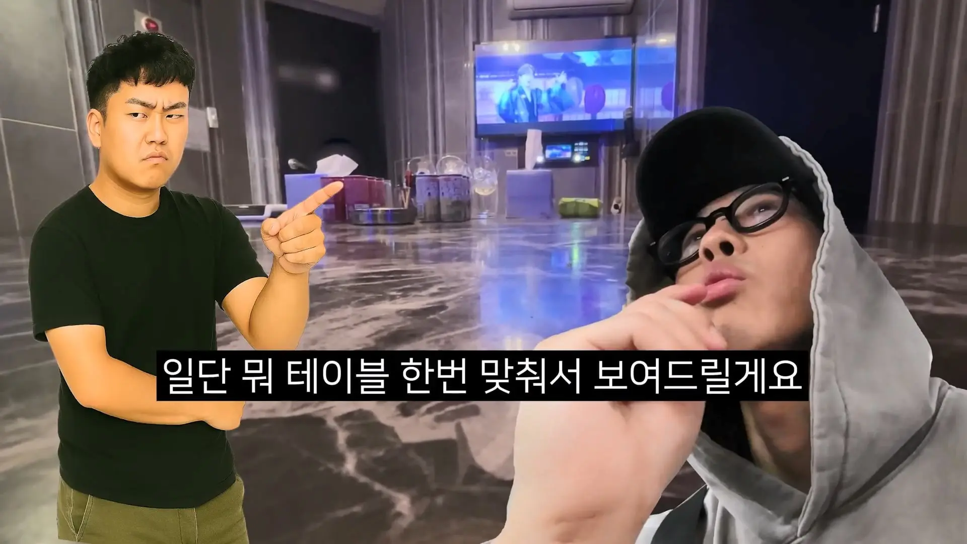 [편집본] 봉천동 원룸부터 신림동 유흥업소까지 가격비교 탐방.mp4_20260424_144739.541.jpg