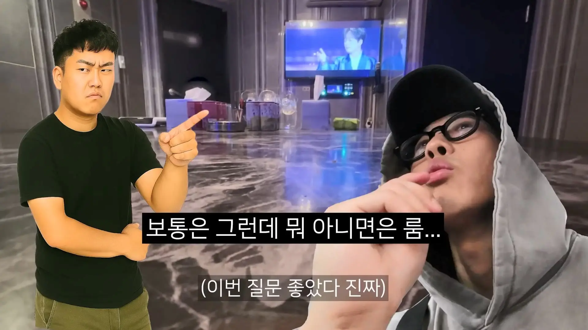 [편집본] 봉천동 원룸부터 신림동 유흥업소까지 가격비교 탐방.mp4_20260424_144728.734.jpg