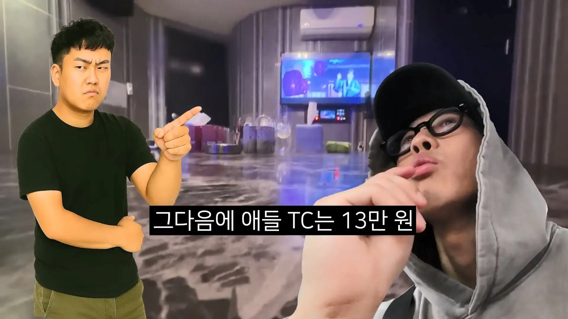 [편집본] 봉천동 원룸부터 신림동 유흥업소까지 가격비교 탐방.mp4_20260424_144719.509.jpg