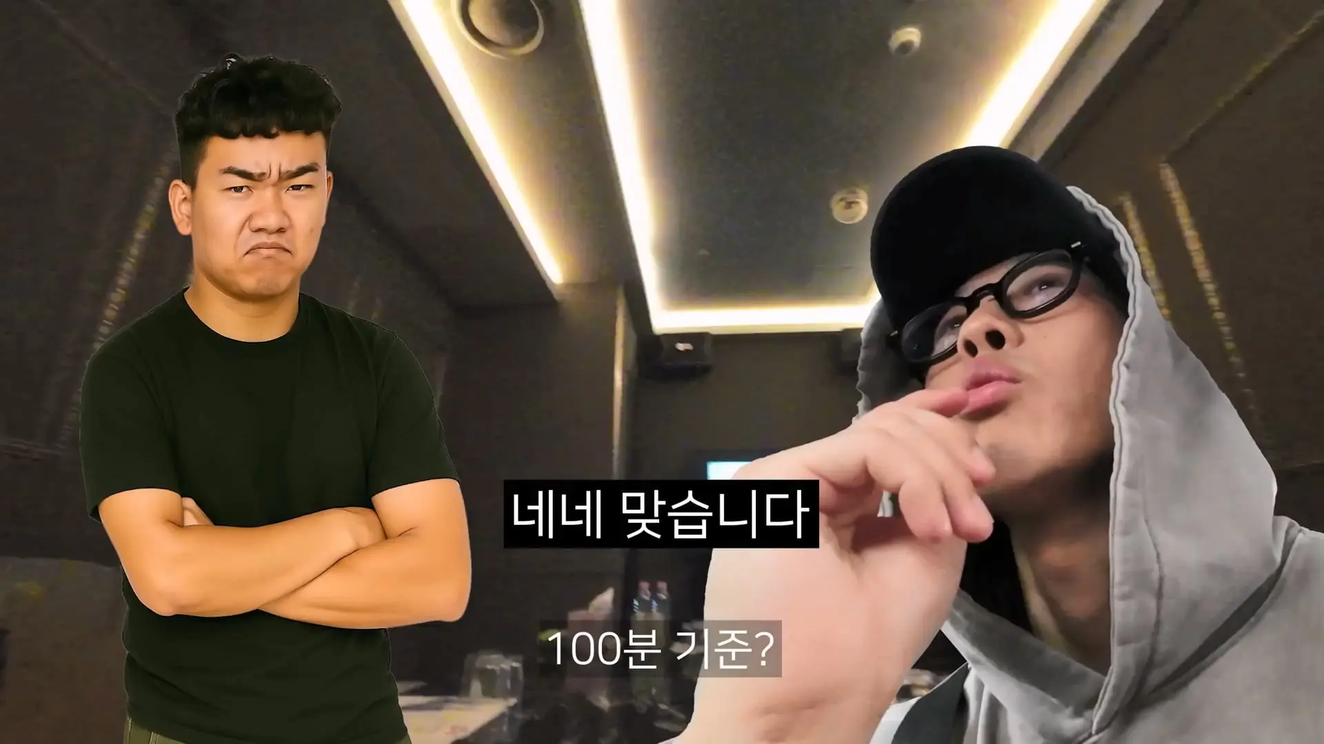 [편집본] 봉천동 원룸부터 신림동 유흥업소까지 가격비교 탐방.mp4_20260424_144855.861.jpg