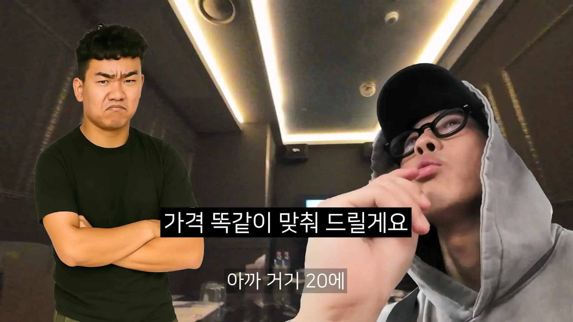 [편집본] 봉천동 원룸부터 신림동 유흥업소까지 가격비교 탐방.mp4_20260424_144848.773.jpg