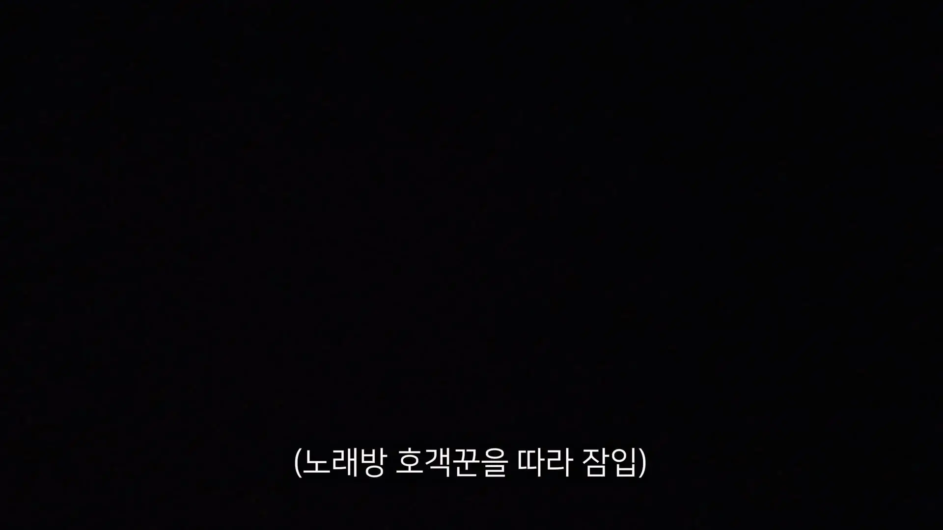 [편집본] 봉천동 원룸부터 신림동 유흥업소까지 가격비교 탐방.mp4_20260424_144704.158.jpg