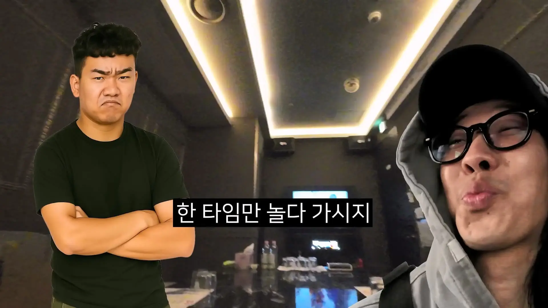 [편집본] 봉천동 원룸부터 신림동 유흥업소까지 가격비교 탐방.mp4_20260424_144911.741.jpg