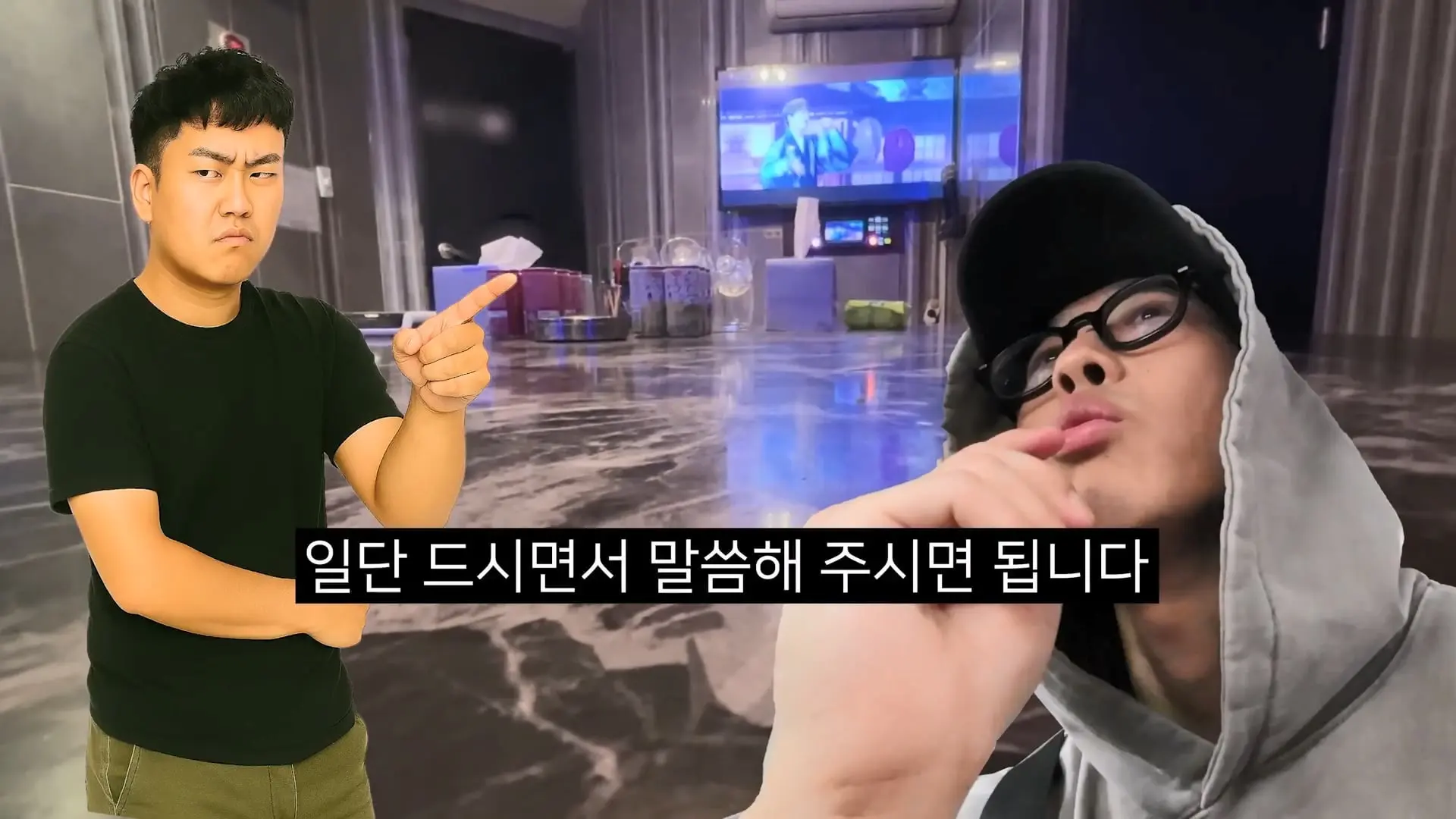 [편집본] 봉천동 원룸부터 신림동 유흥업소까지 가격비교 탐방.mp4_20260424_144737.277.jpg