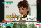서인영이 100억 다 쓴 과정