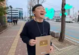 유튜버 김선태씨 골드버튼 들고 거리 활보