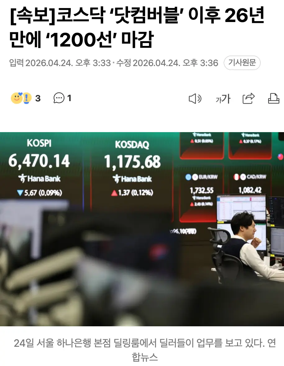 Screenshot 2026-04-24 at 3.39.50 PM.png