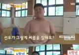 9살 피지컬괴물 천하장사 근황 ㄷㄷ