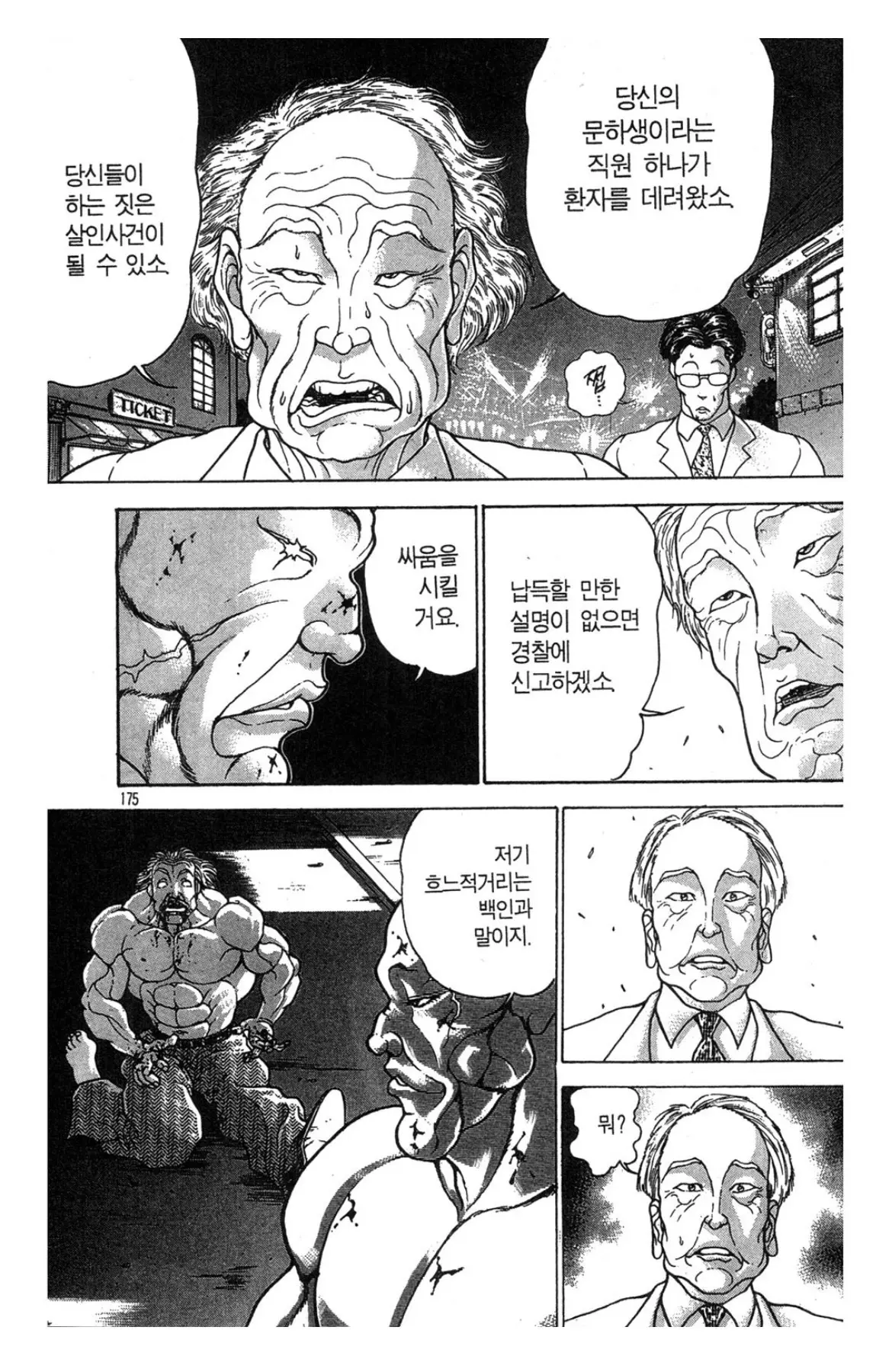 19dbeb17f394ff843.webp
