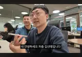 김선태 최신 홍보영상 근황...jpg