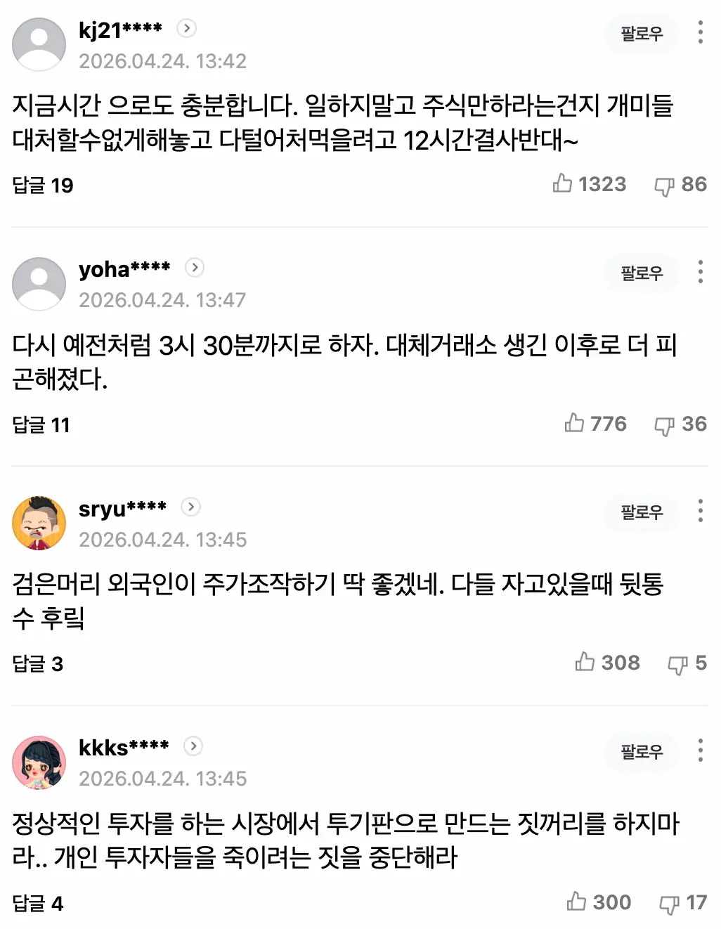Screenshot 2026-04-25 at 1.08.54 AM.png