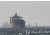 🇮🇷 이란, 호르무즈 통행료 첫 예치…현금으로 수납했다 💰